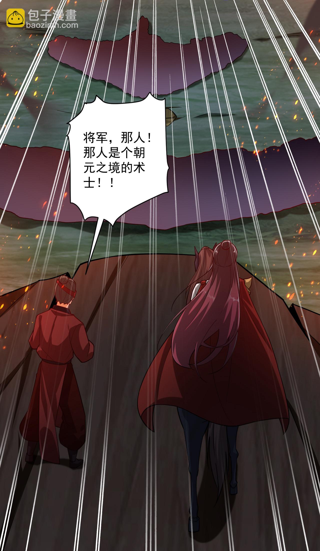 第375话 小霸主级别-第375话