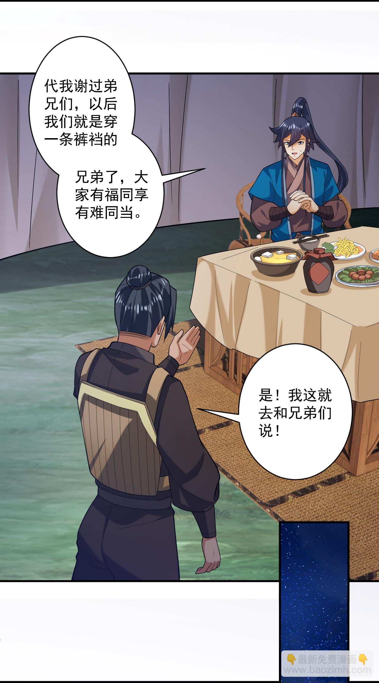 第375话 小霸主级别-第375话