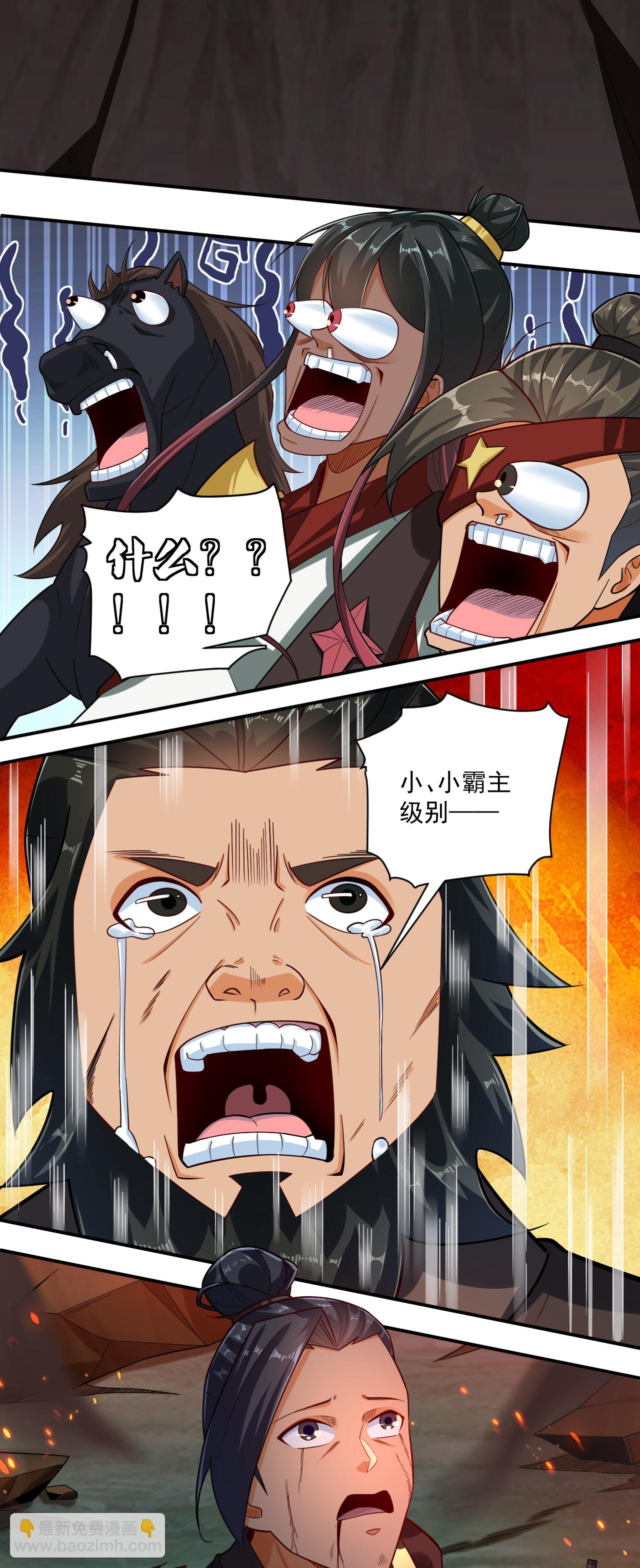 第375话 小霸主级别-第375话