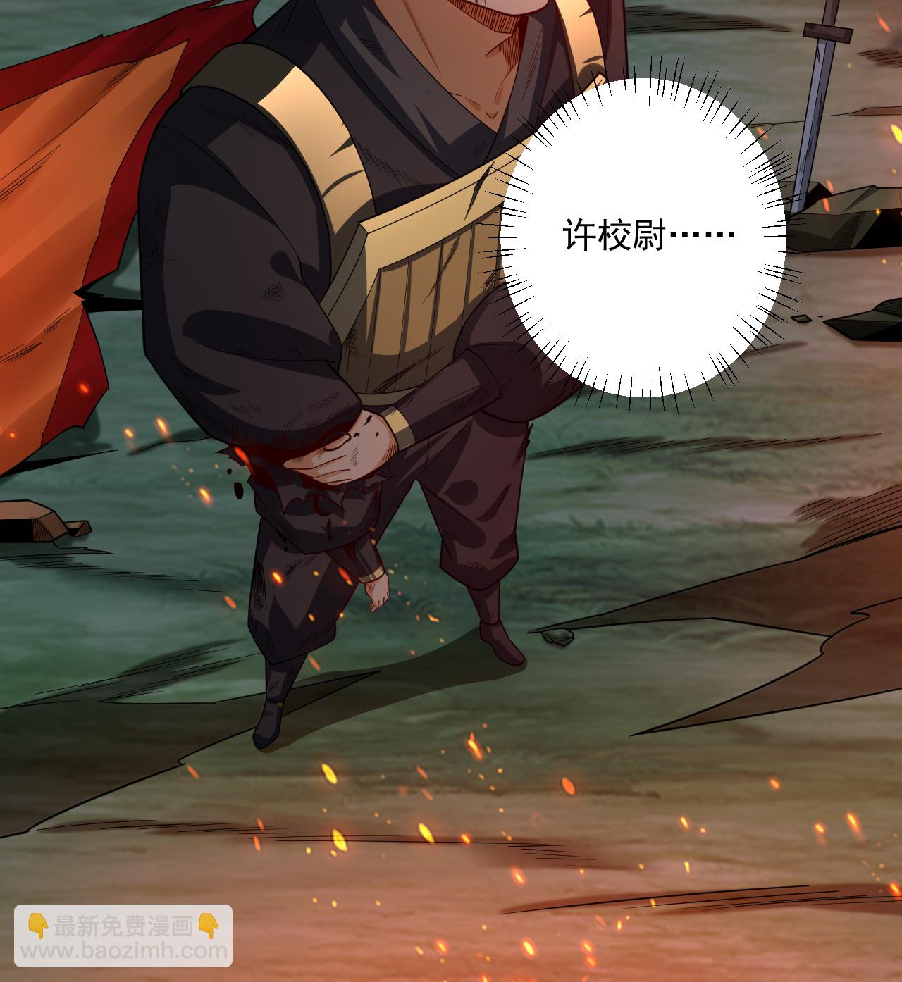第375话 小霸主级别-第375话