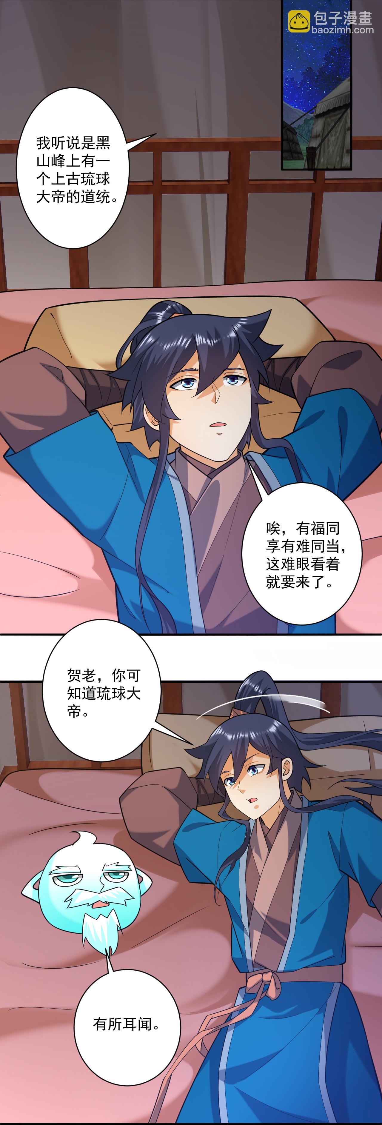 第375话 小霸主级别-第375话