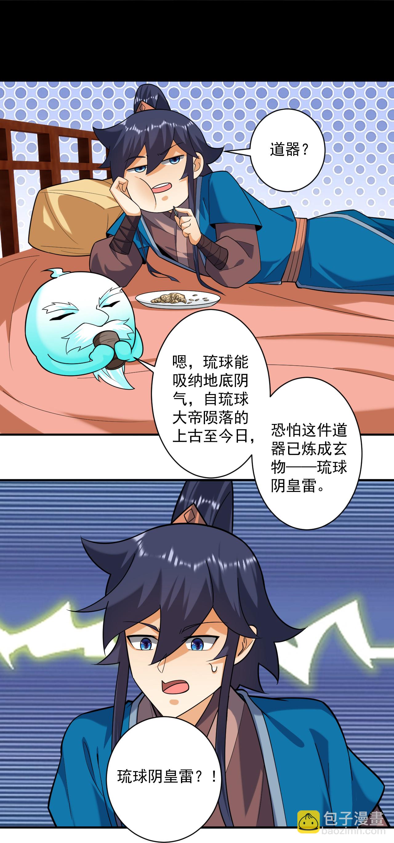 第375话 小霸主级别-第375话