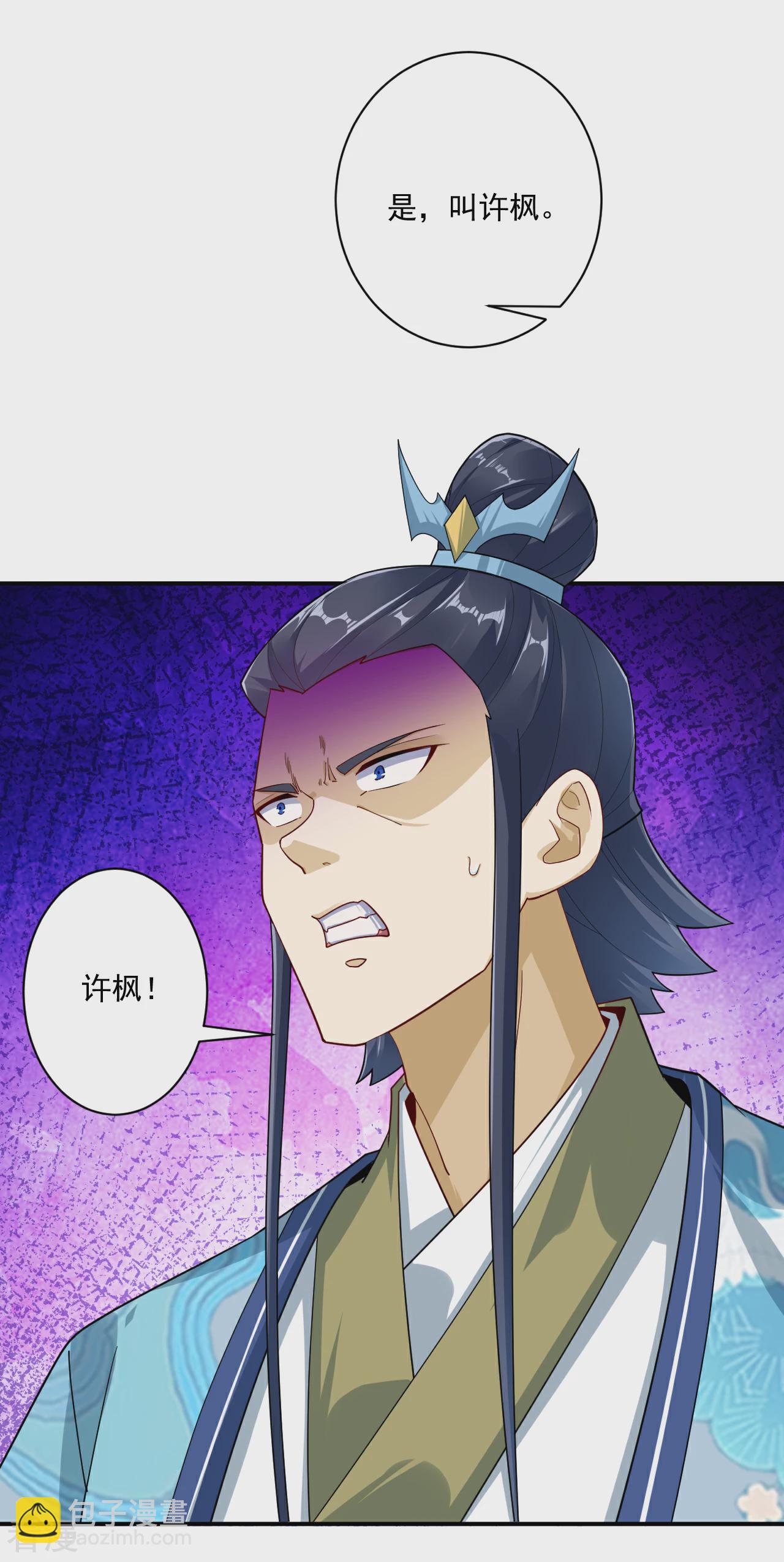 第377话 埋伏-第377话