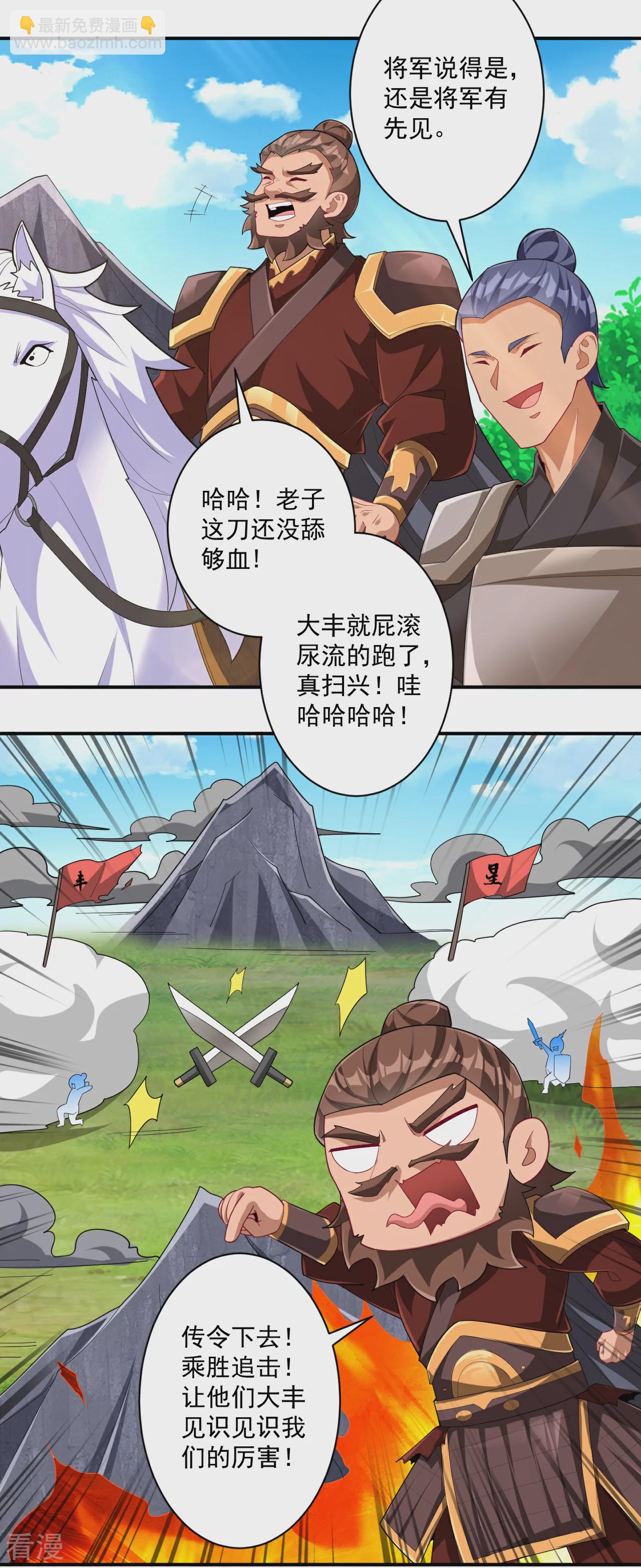 第377话 埋伏-第377话