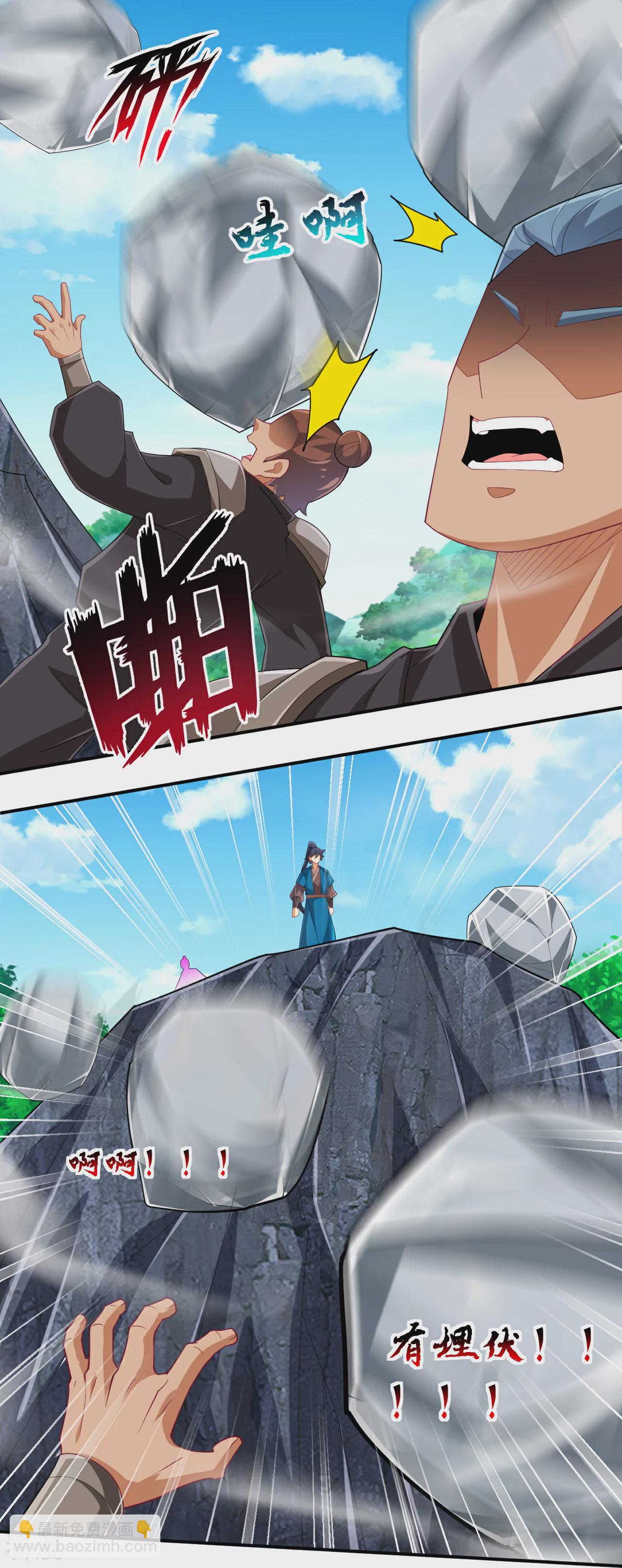 第377话 埋伏-第377话