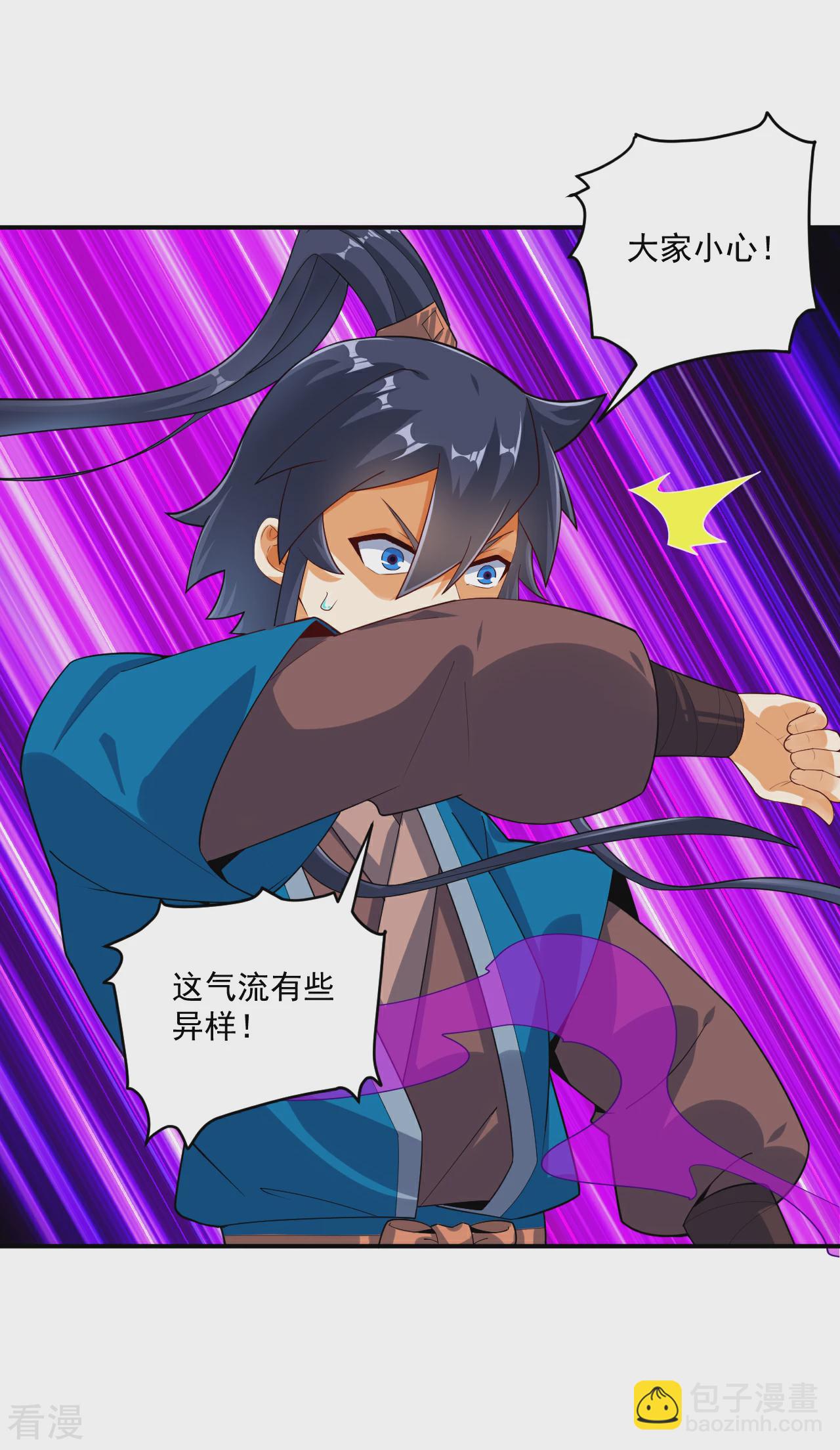第379话 跟上-第379话