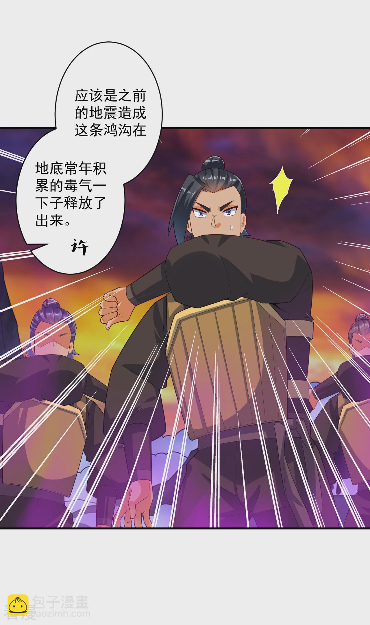 第379话 跟上-第379话