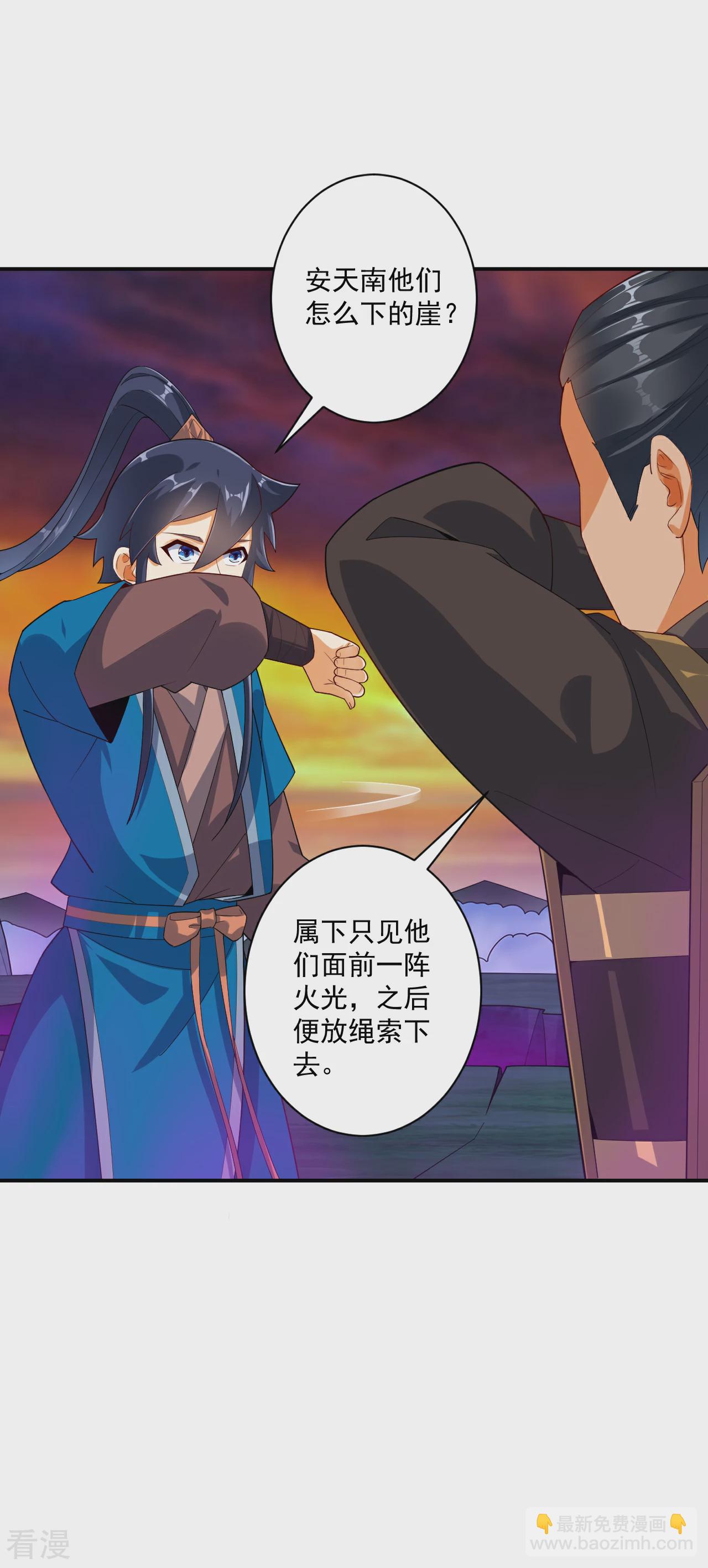 第379话 跟上-第379话