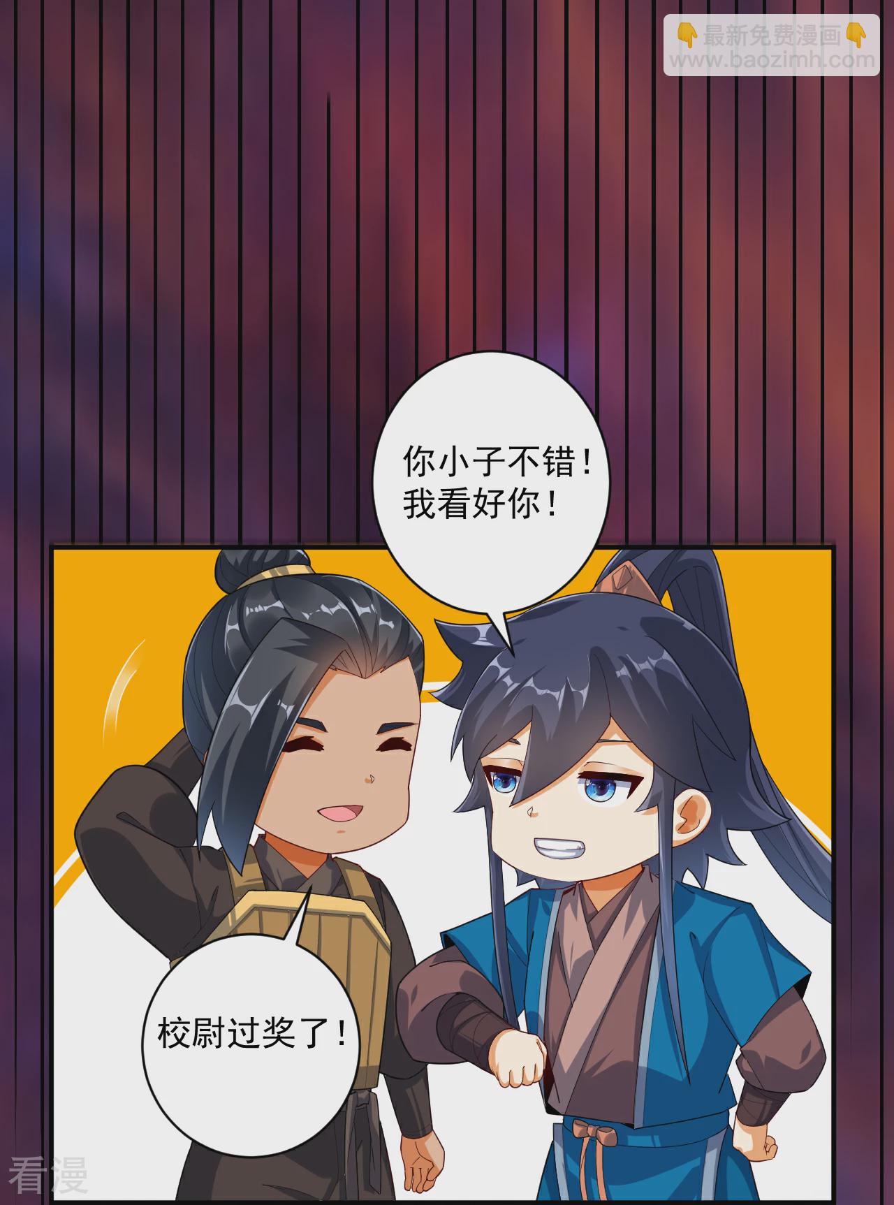 第379话 跟上-第379话