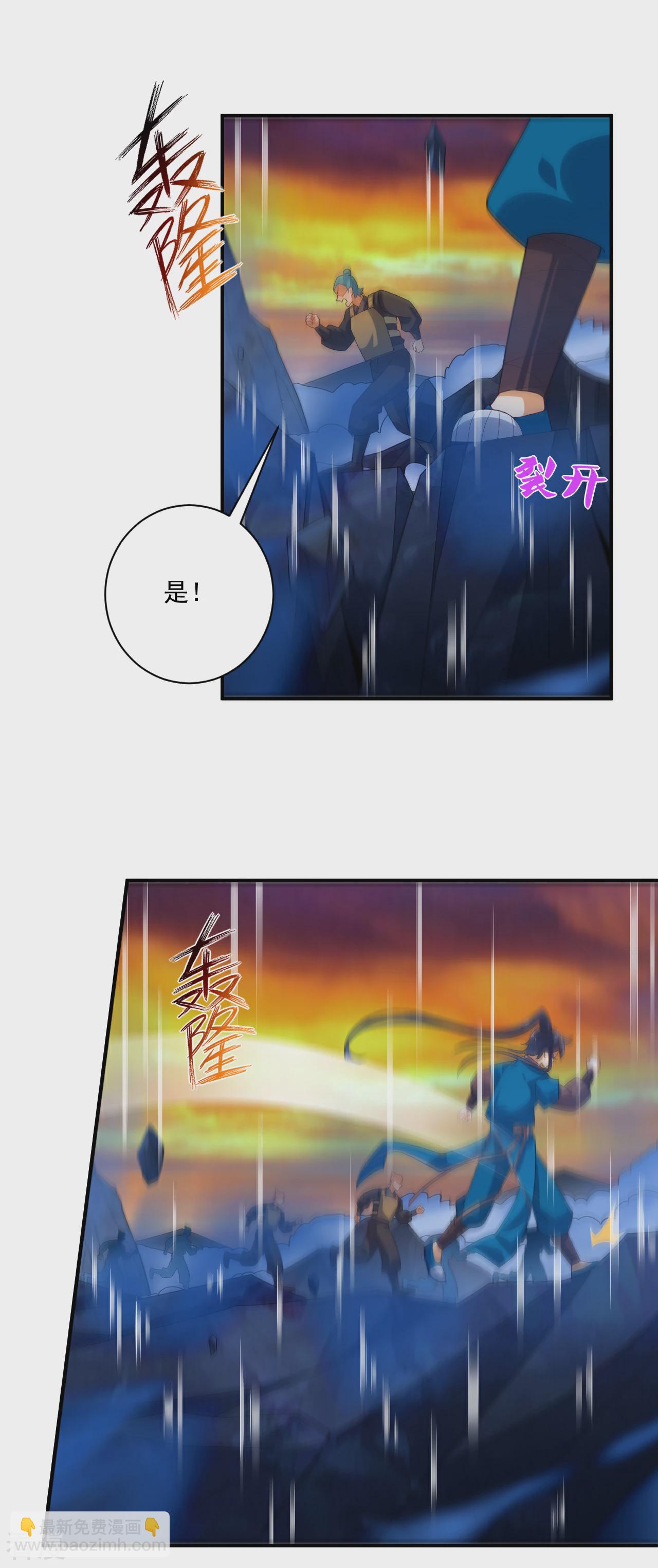 第379话 跟上-第379话