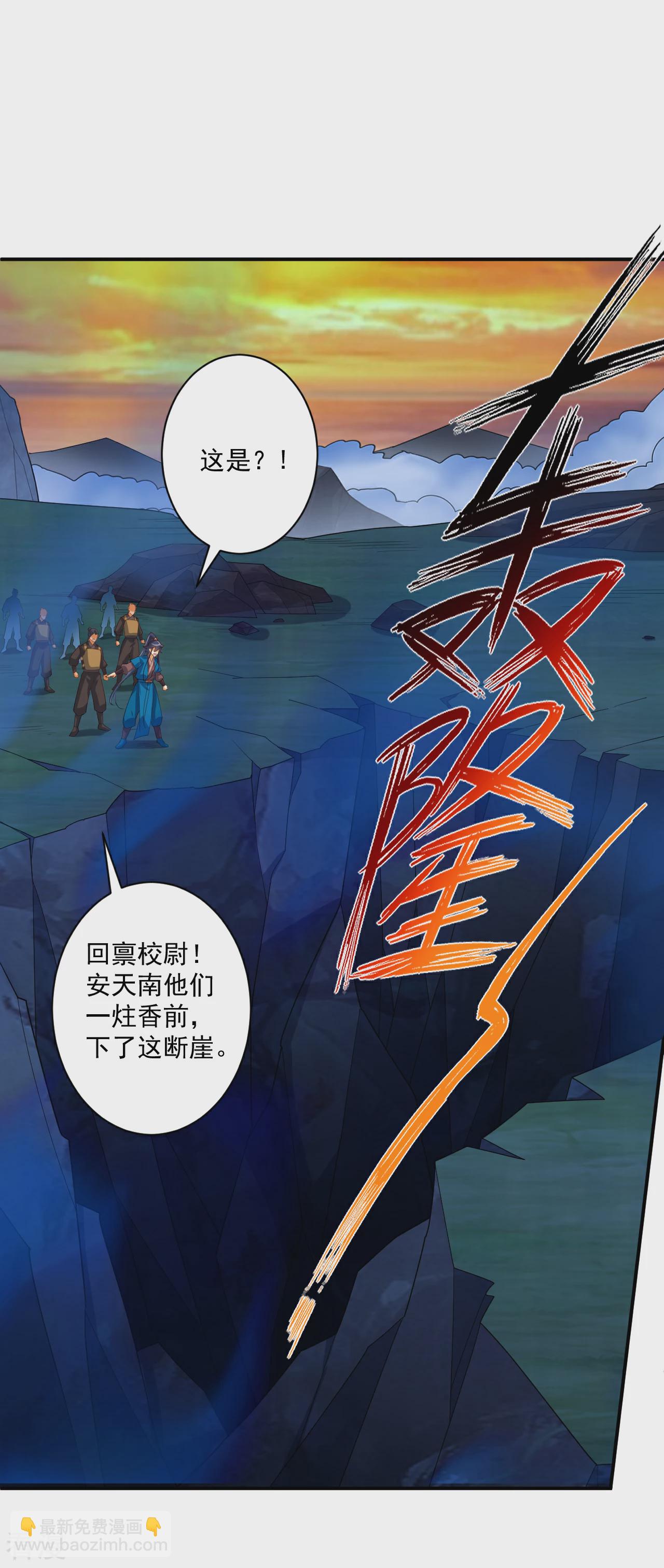 第379话 跟上-第379话