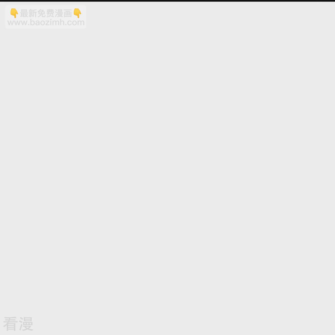 第381话 仙身-第381话