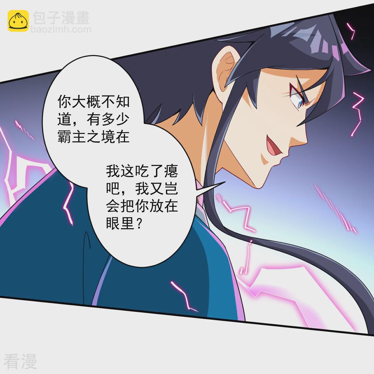 第381话 仙身-第381话