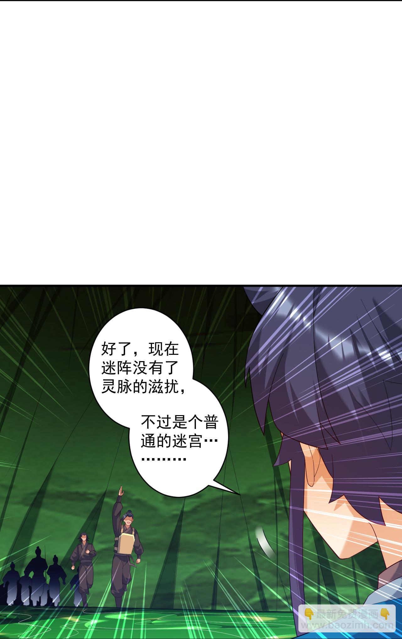 第383话 迷宫-第383话