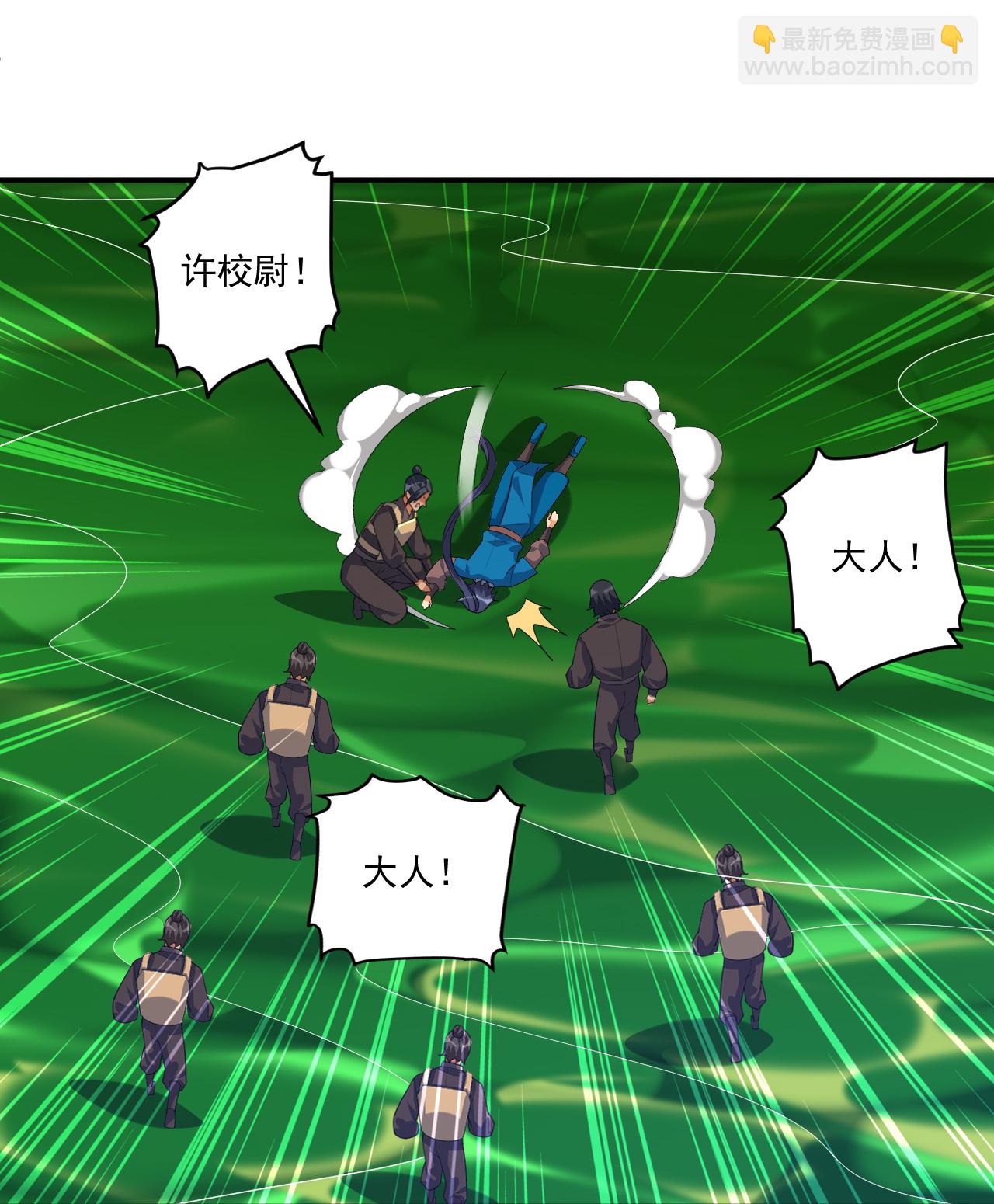 第383话 迷宫-第383话