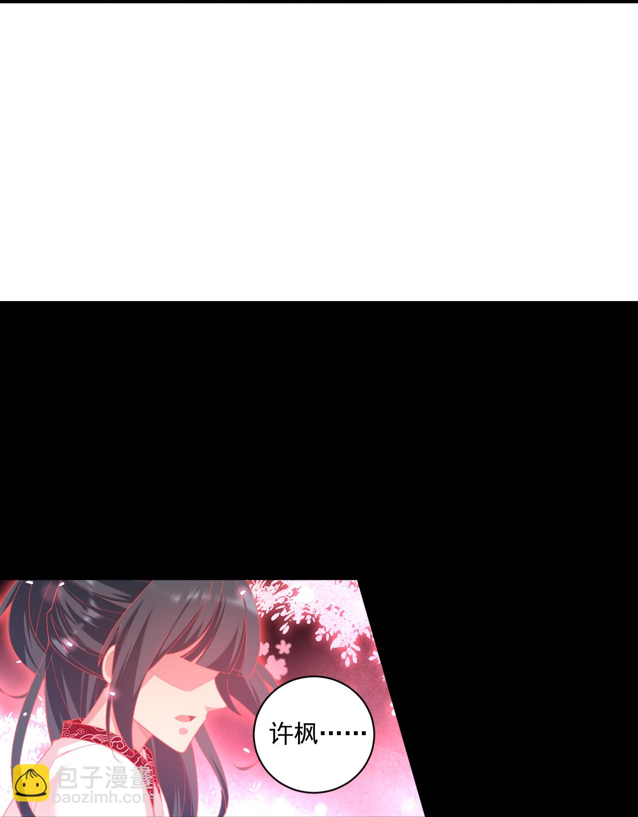 第383话 迷宫-第383话