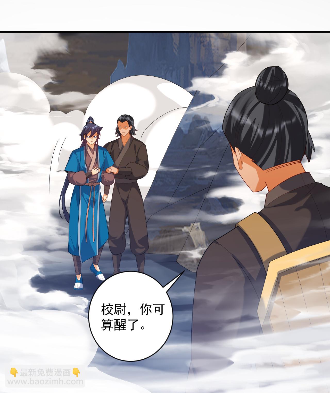 第383话 迷宫-第383话