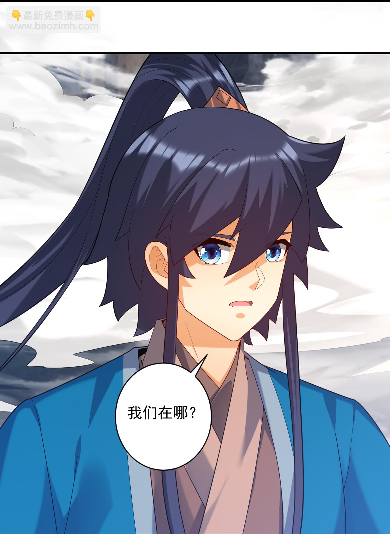 第383话 迷宫-第383话