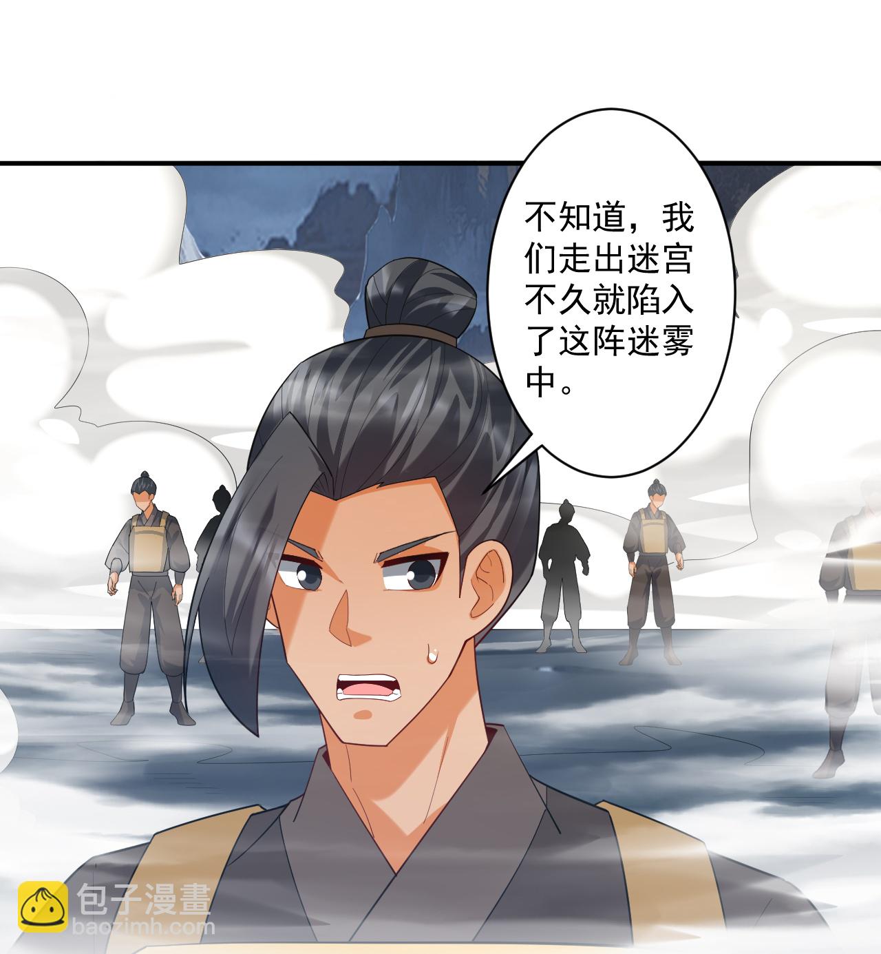 第383话 迷宫-第383话