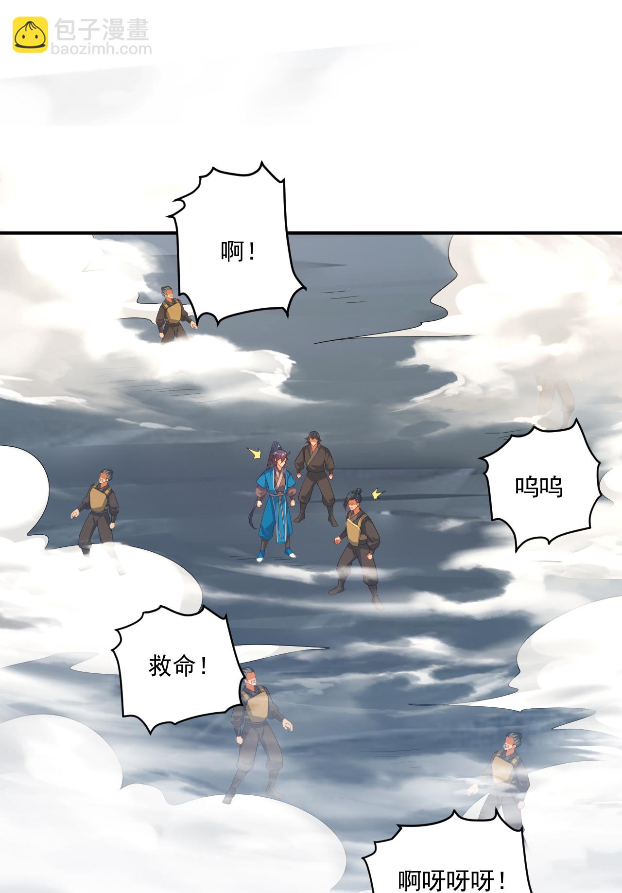 第383话 迷宫-第383话
