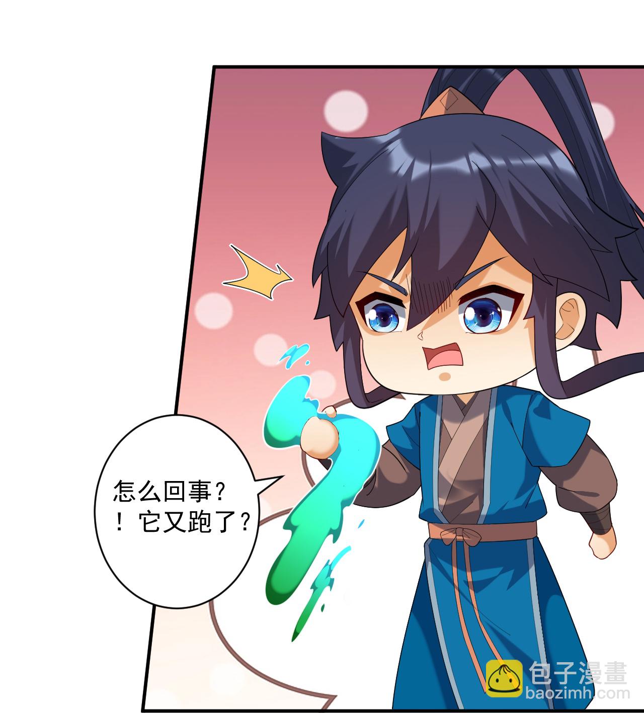 第383话 迷宫-第383话