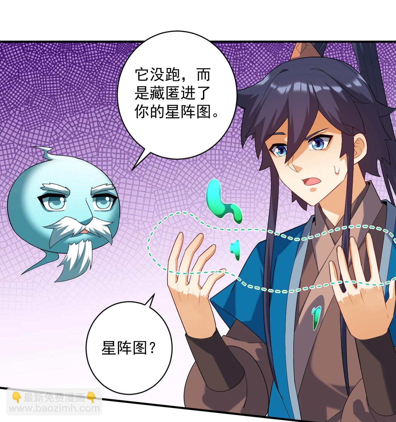 第383话 迷宫-第383话
