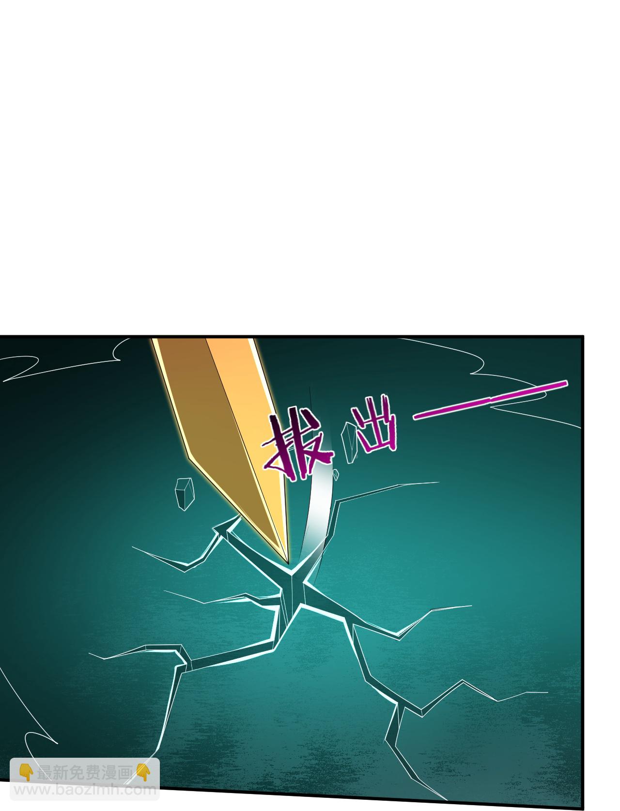 第385话 紫薇帝术-第385话