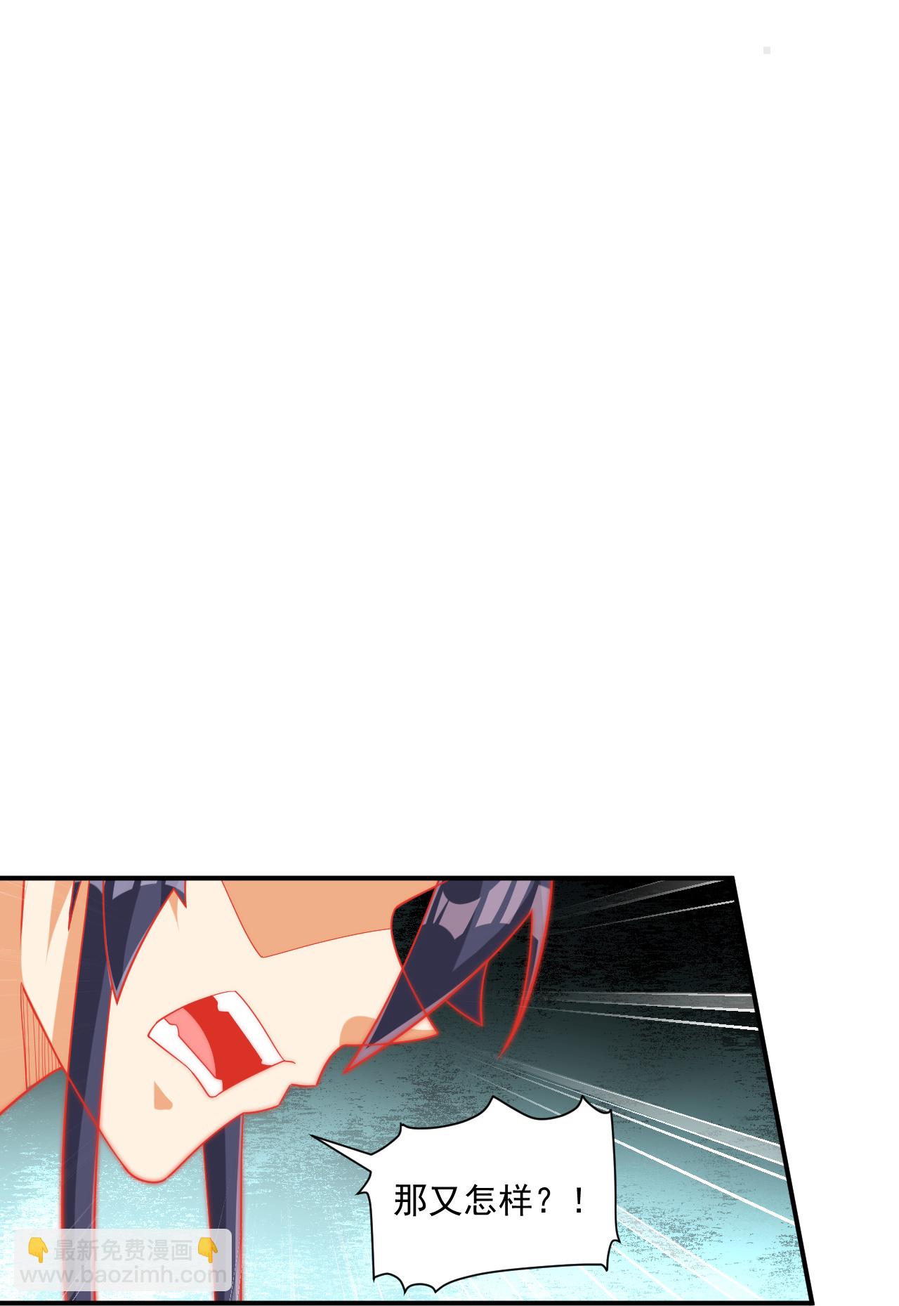 第385话 紫薇帝术-第385话
