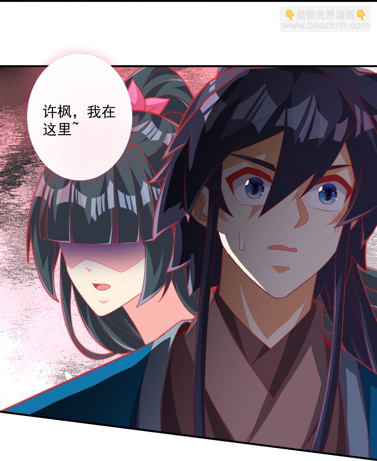 第385话 紫薇帝术-第385话