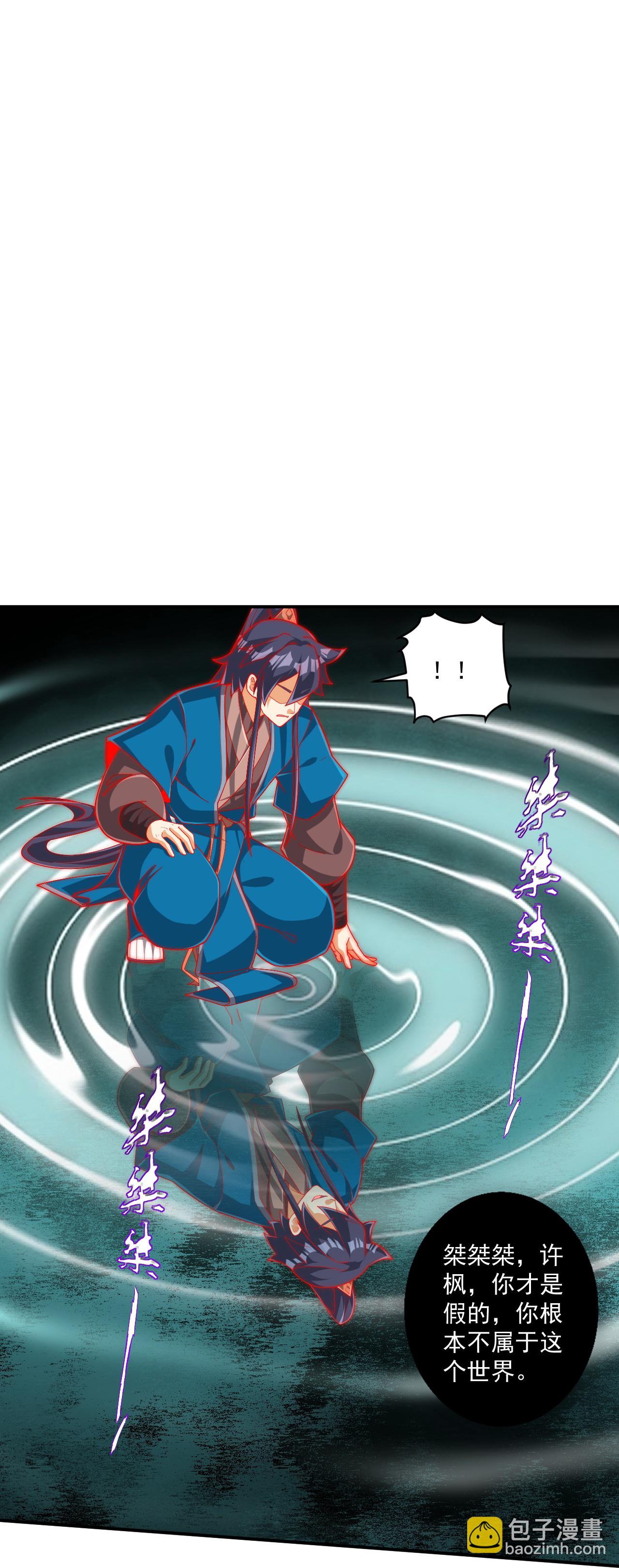 第385话 紫薇帝术-第385话