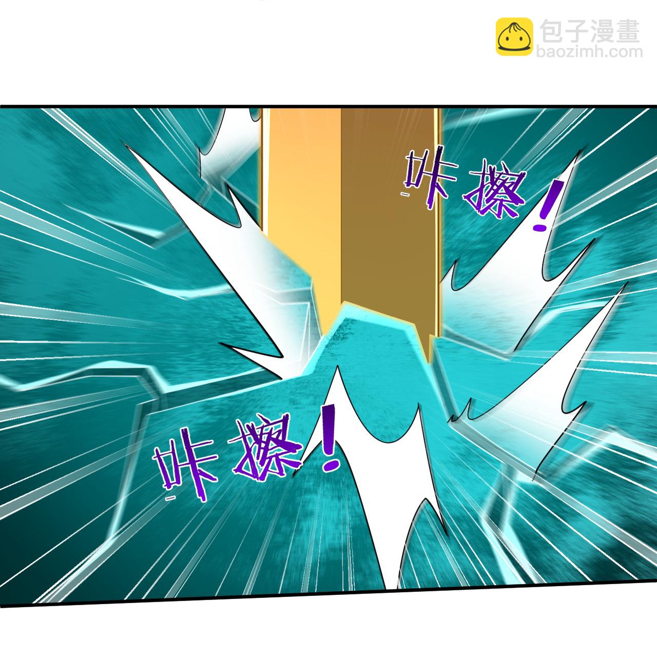 第385话 紫薇帝术-第385话