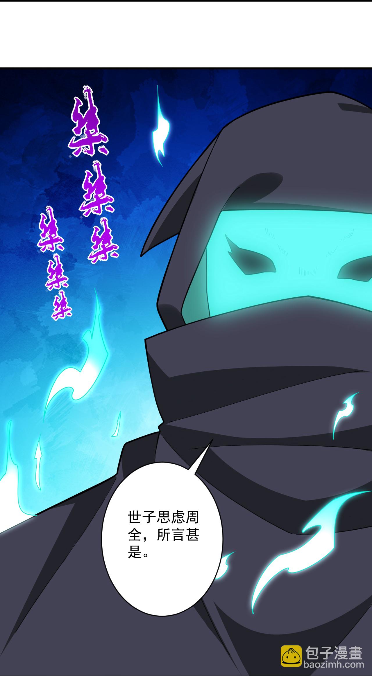 第387话 三军统帅！-第387话