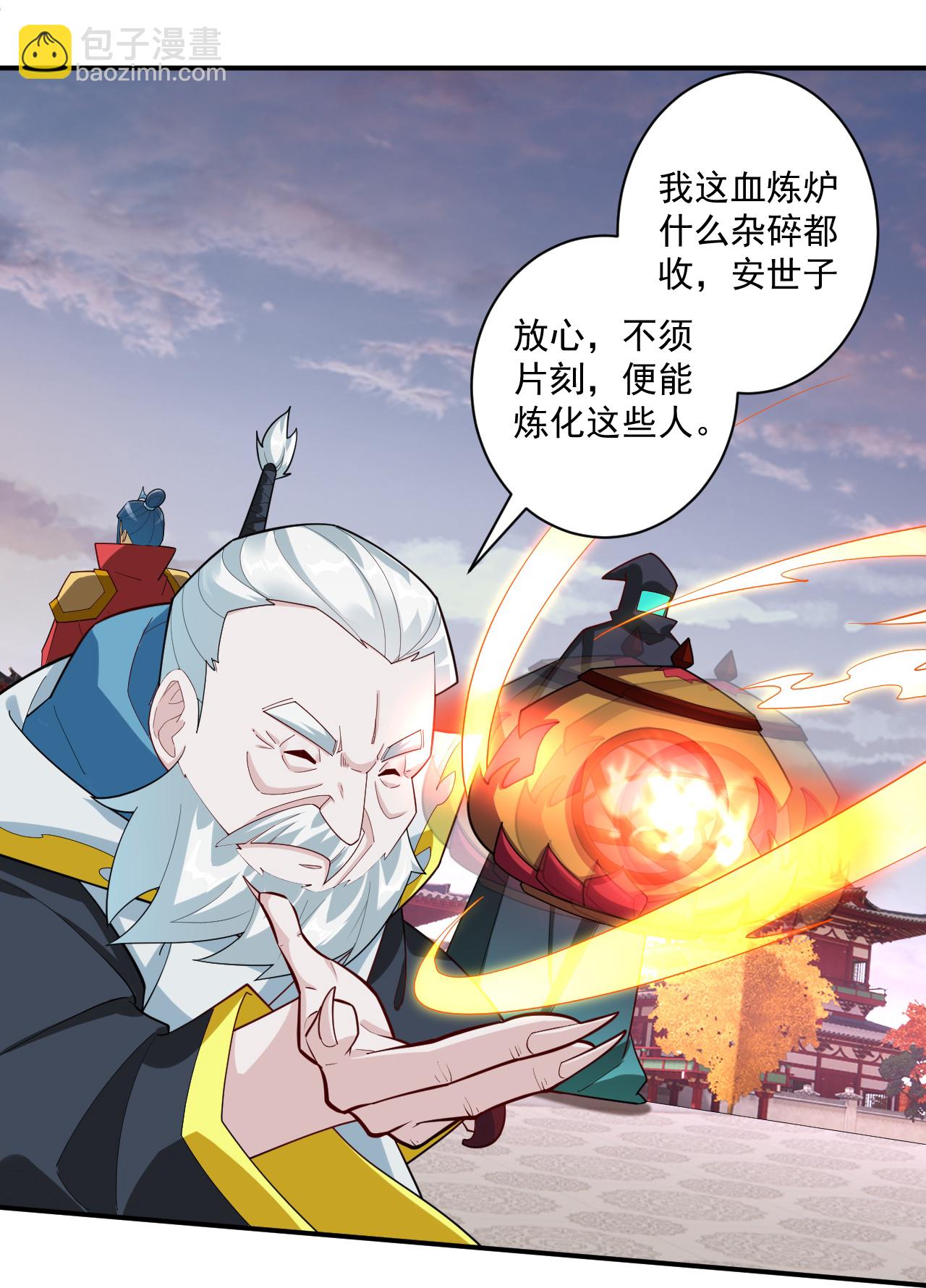第387话 三军统帅！-第387话