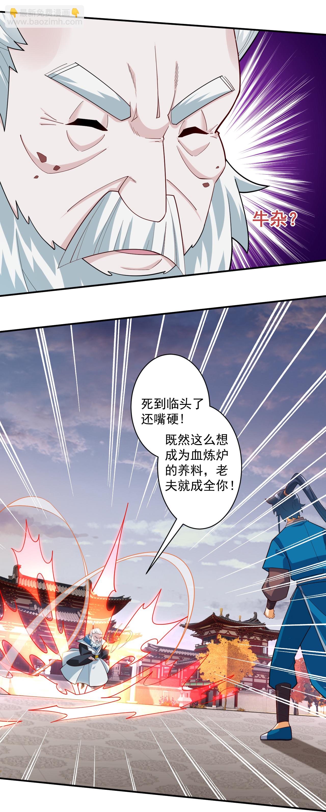 第387话 三军统帅！-第387话