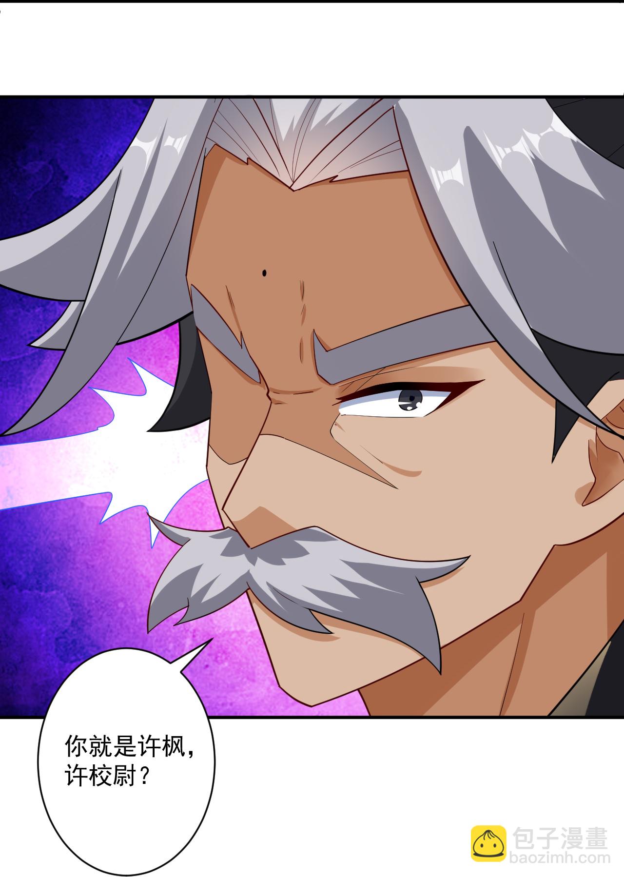 第387话 三军统帅！-第387话