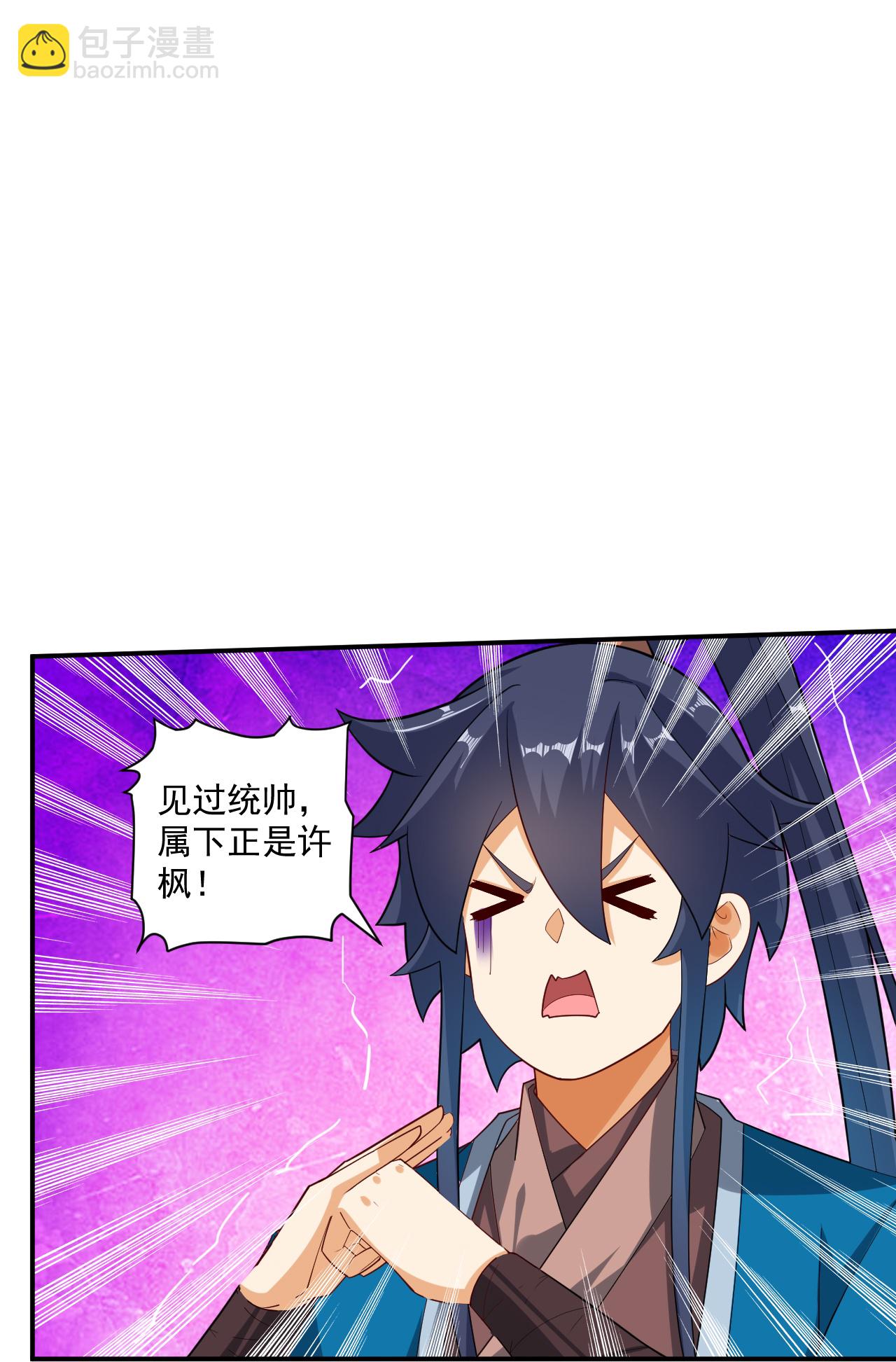 第387话 三军统帅！-第387话