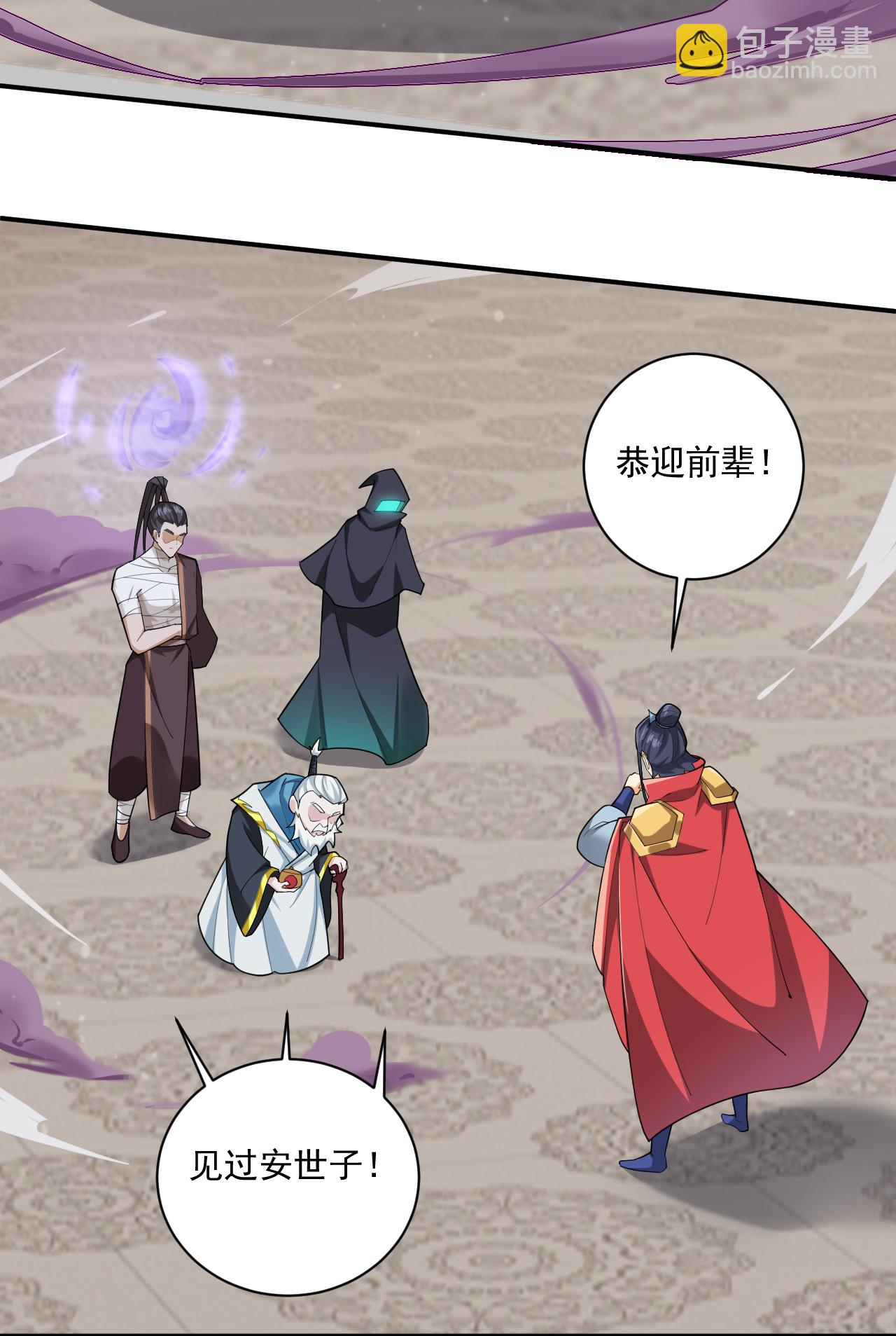 第387话 三军统帅！-第387话