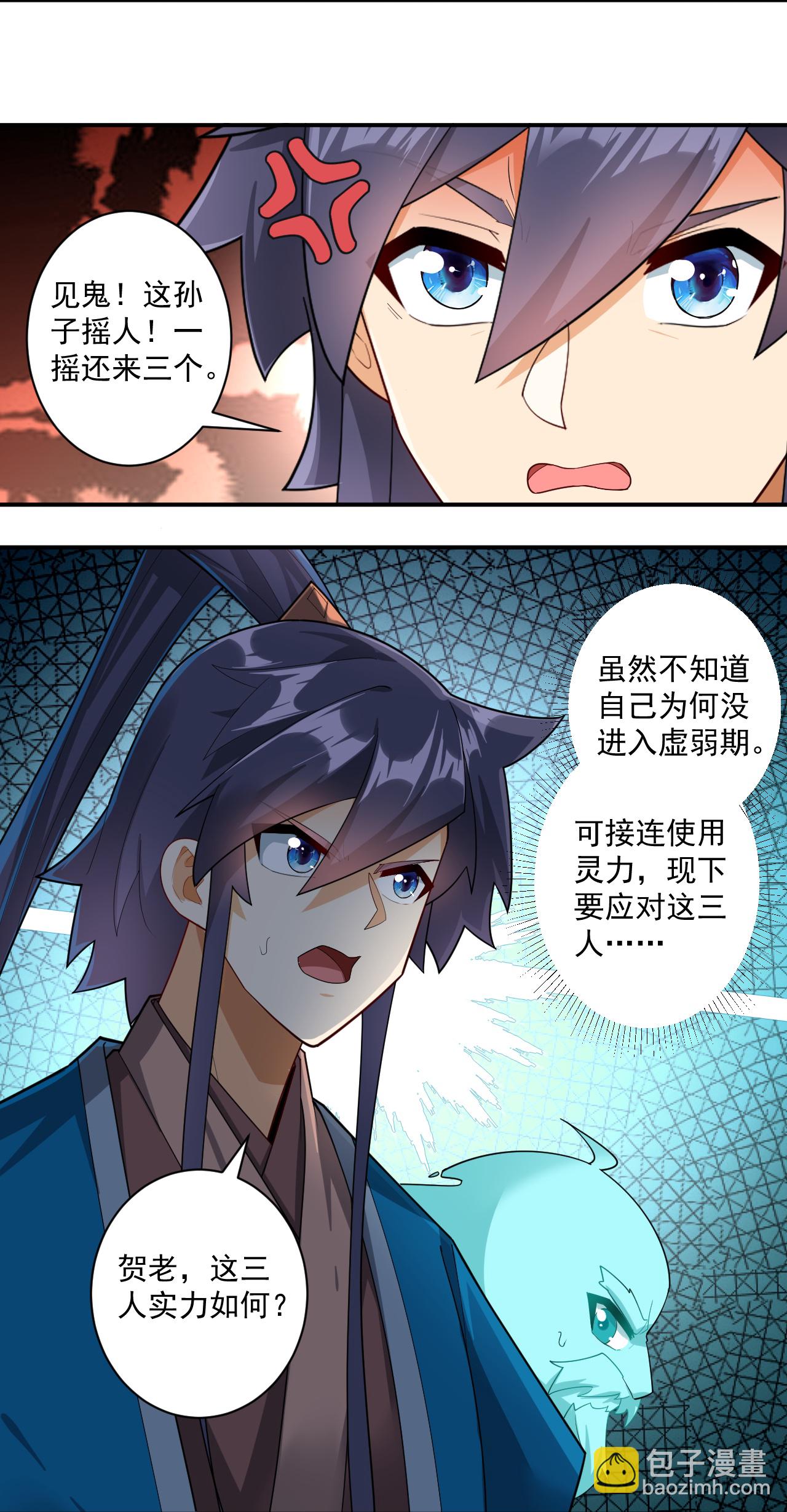 第387话 三军统帅！-第387话