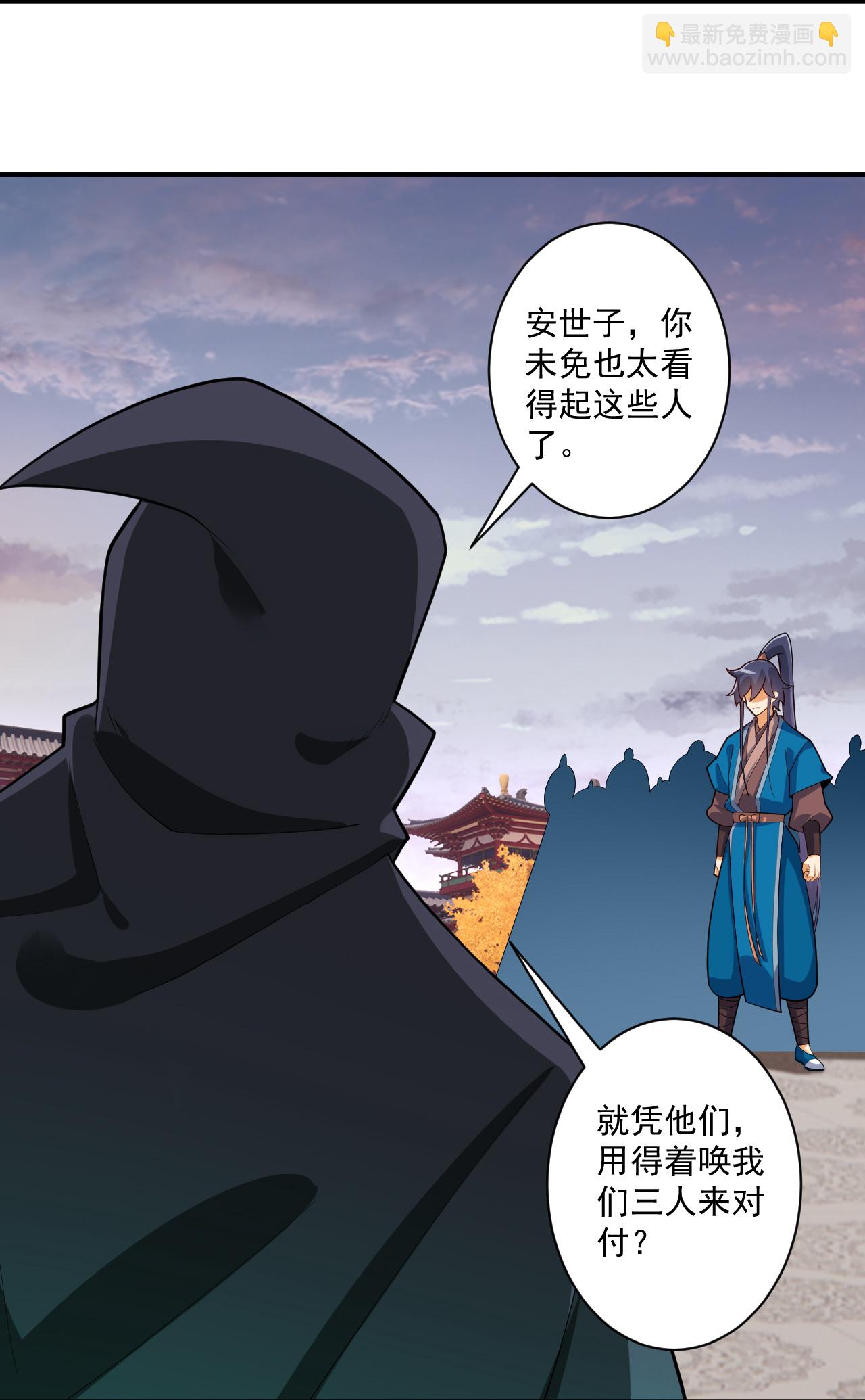 第387话 三军统帅！-第387话