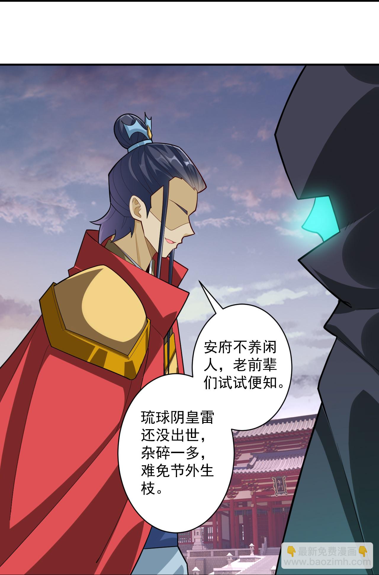 第387话 三军统帅！-第387话