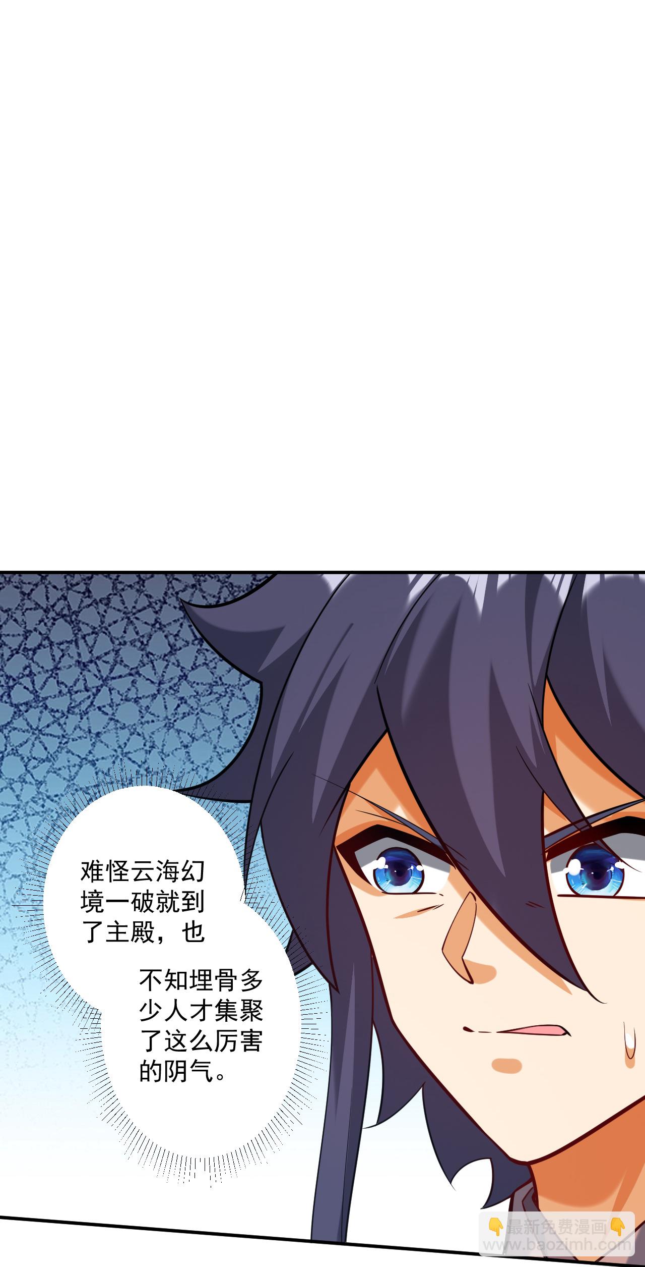 第389话 地阴之气-第389话