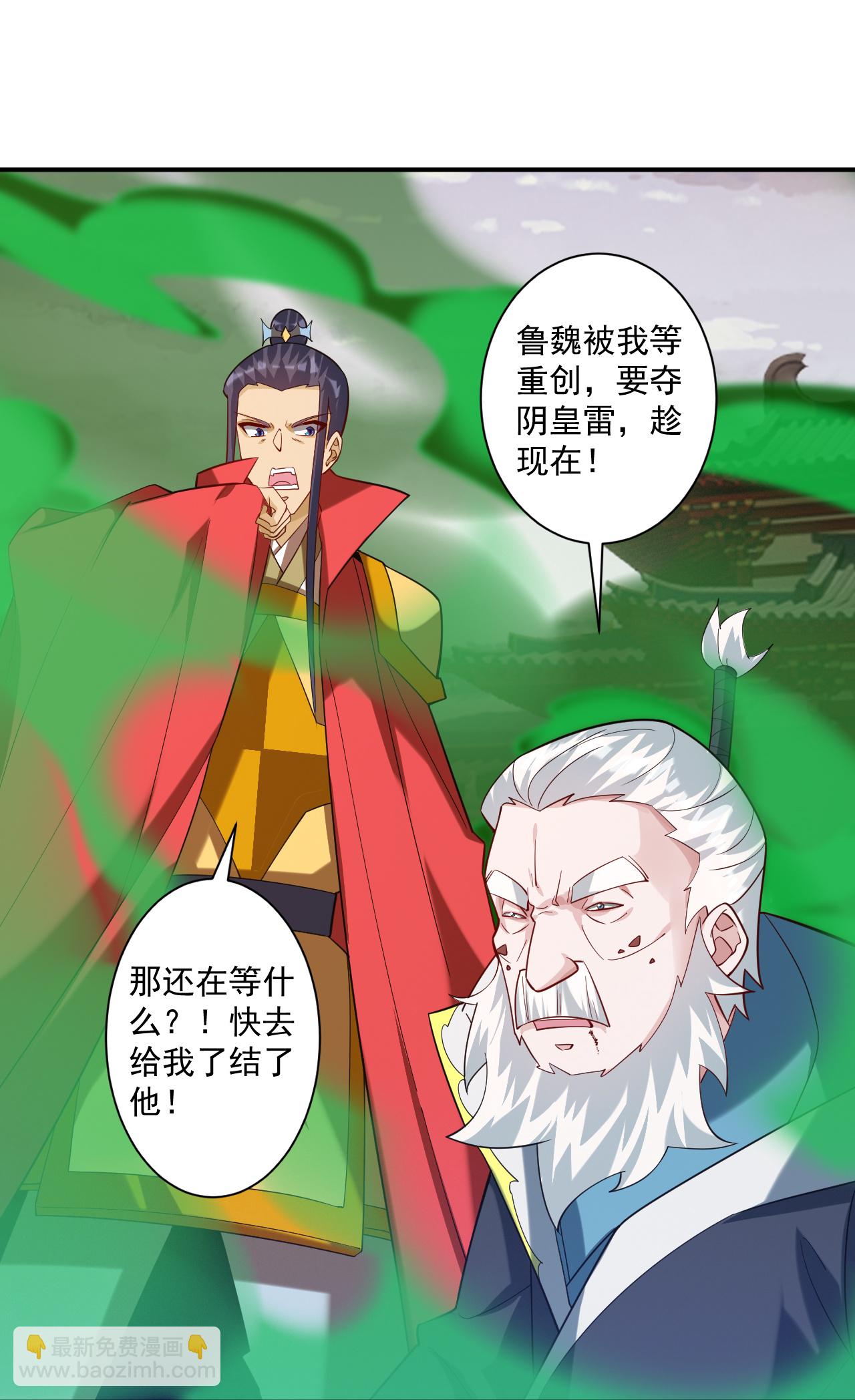 第389话 地阴之气-第389话
