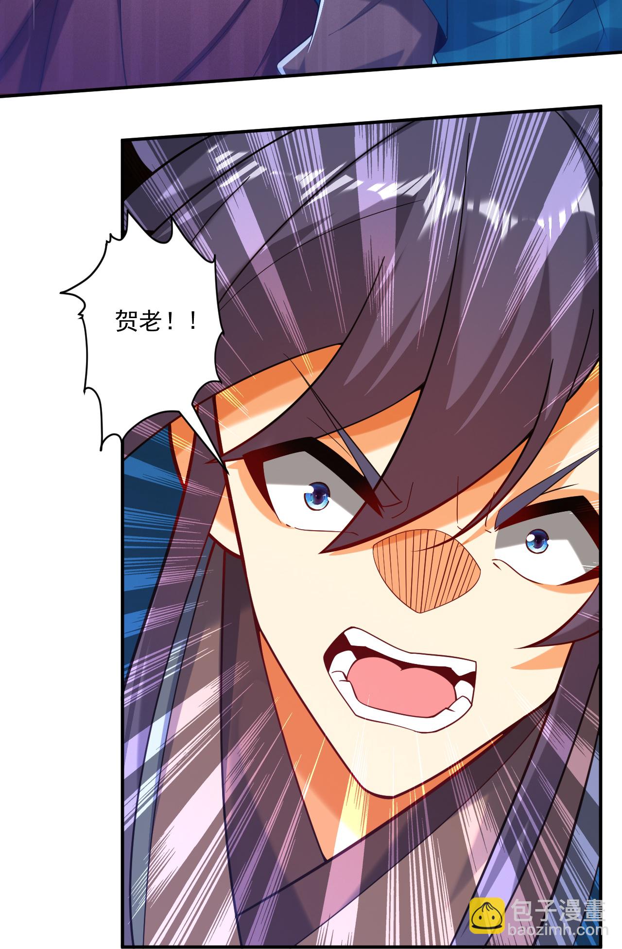 第389话 地阴之气-第389话