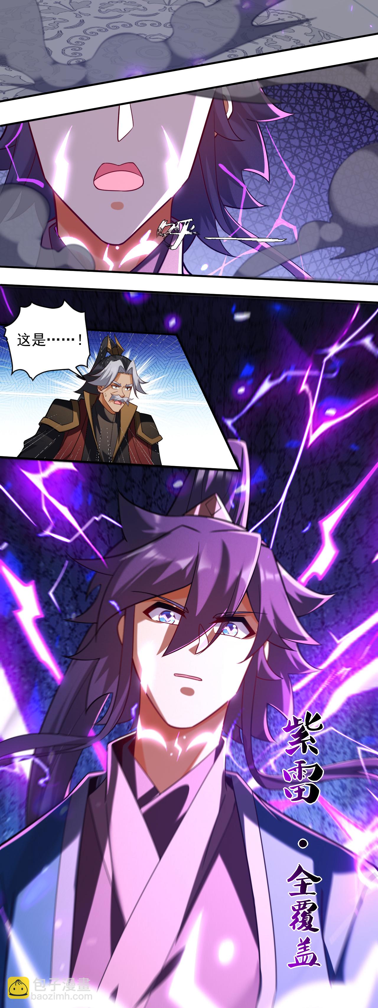 第389话 地阴之气-第389话