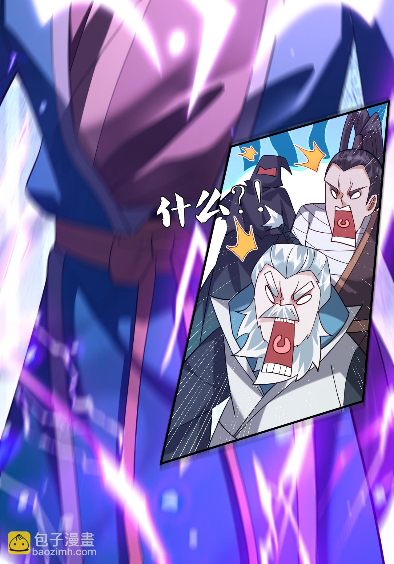 第389话 地阴之气-第389话
