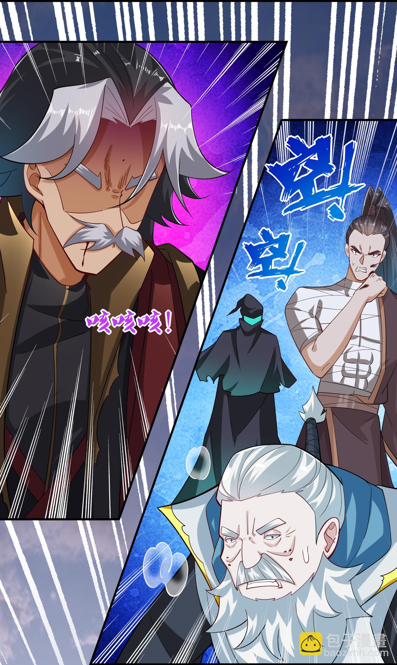 第389话 地阴之气-第389话