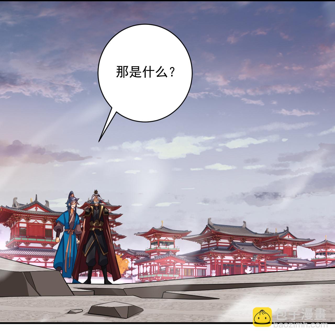 第389话 地阴之气-第389话
