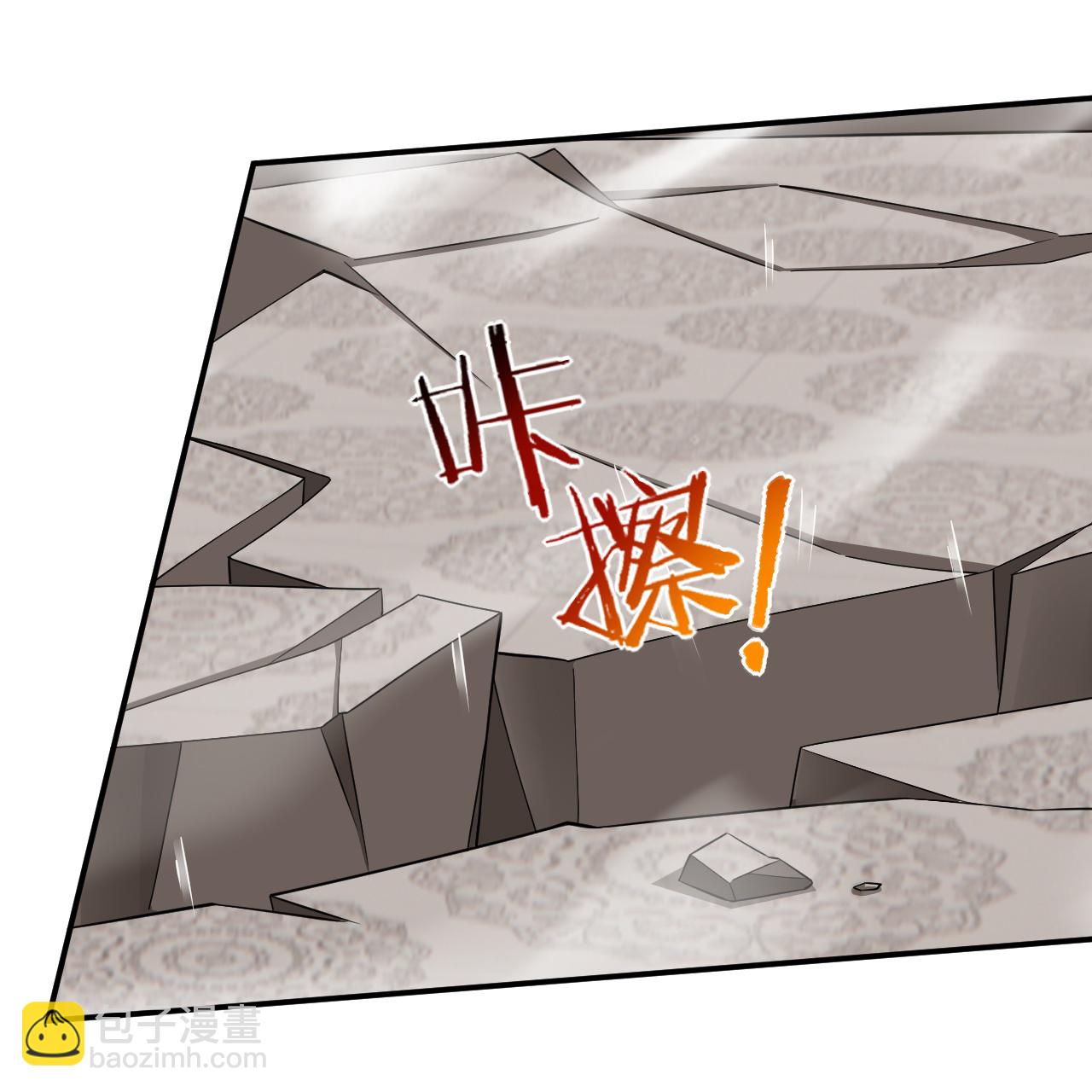 第389话 地阴之气-第389话