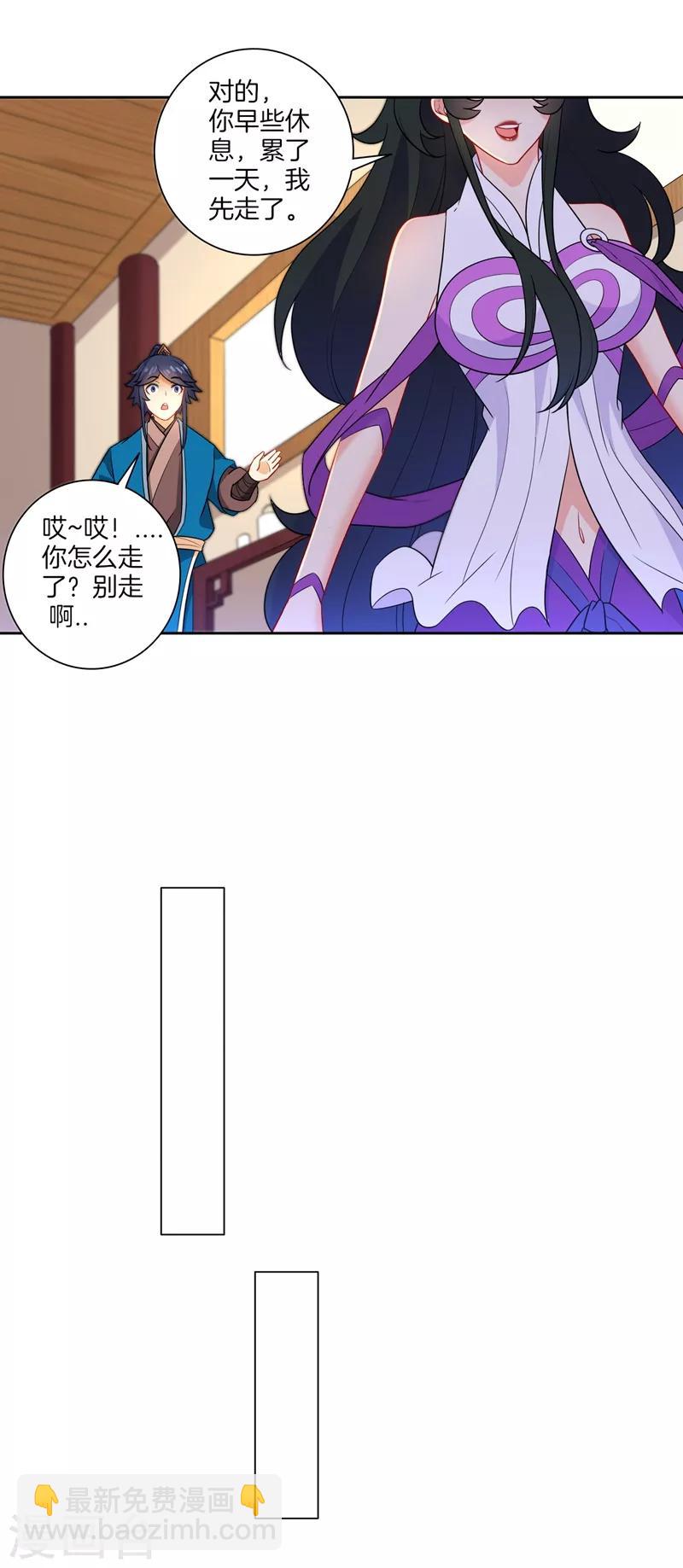 第39话 祸害-第39话