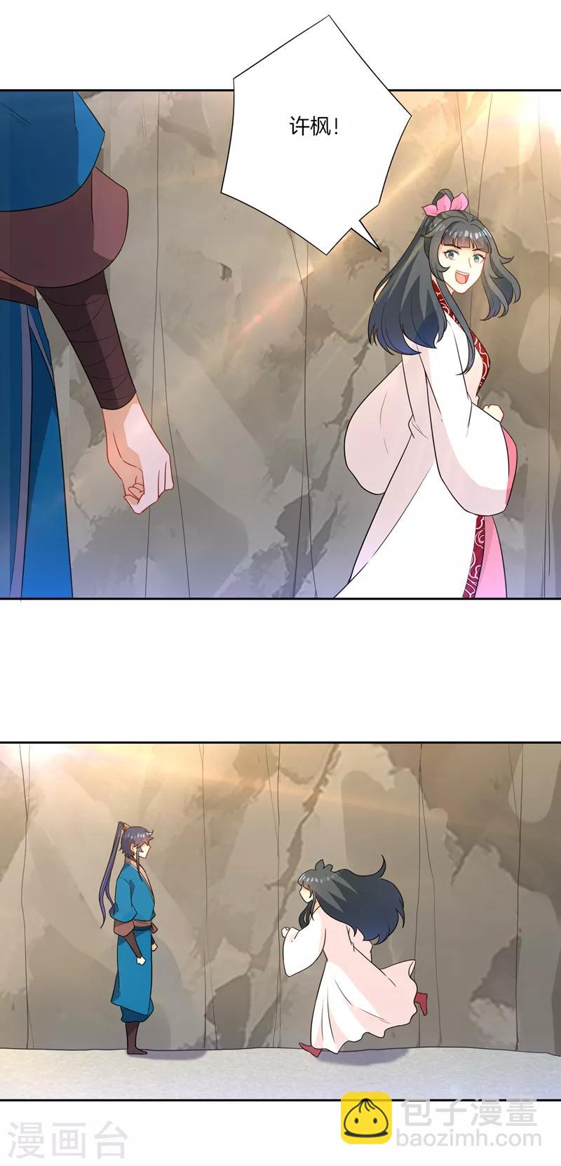 第39话 祸害-第39话